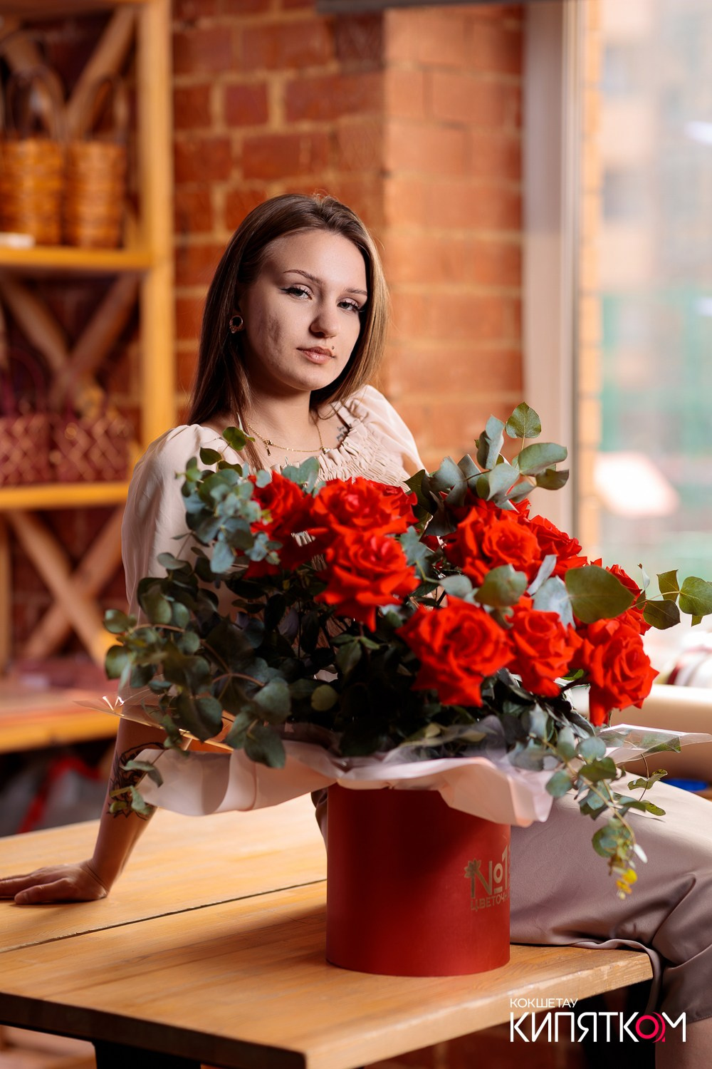 ЦВЕТОЧНАЯ БАЗА № 1. КИПЯТКОМ КОКШЕТАУ