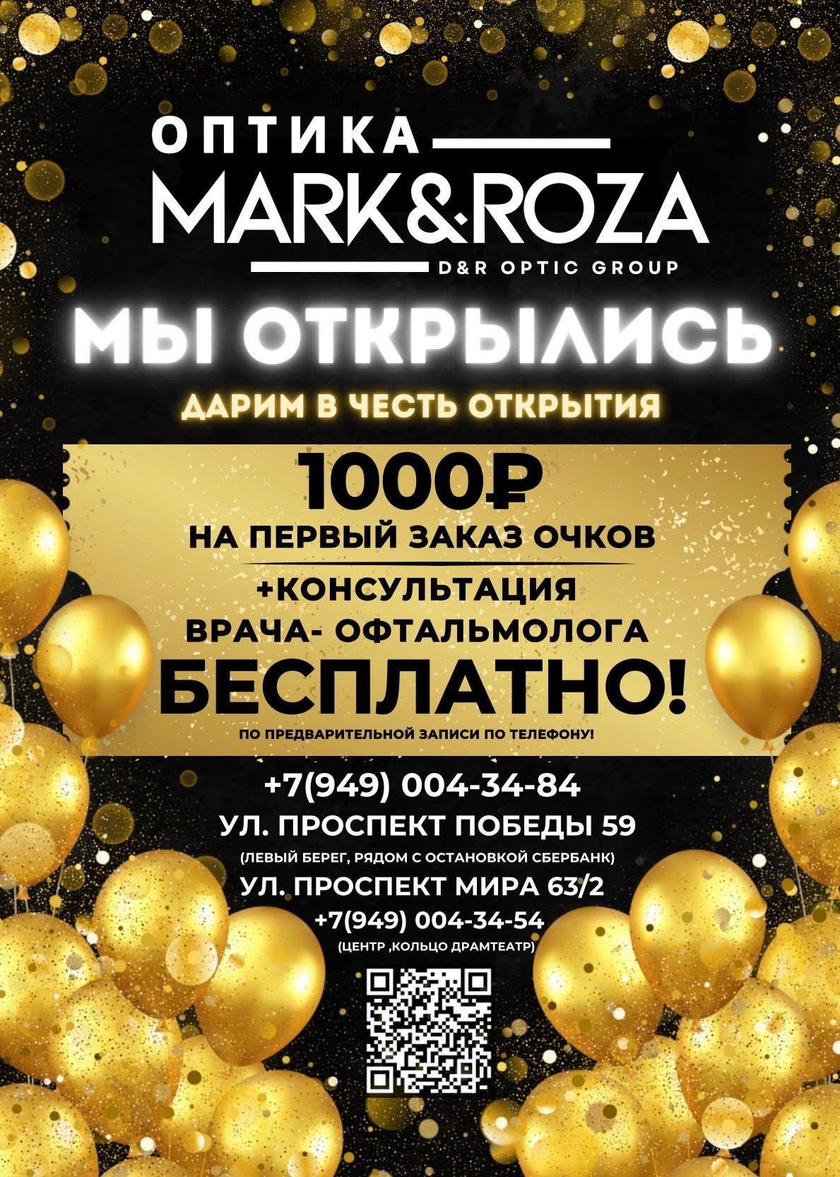 Дизайн для вас. Inga Simonova | Семейный и детский фотограф