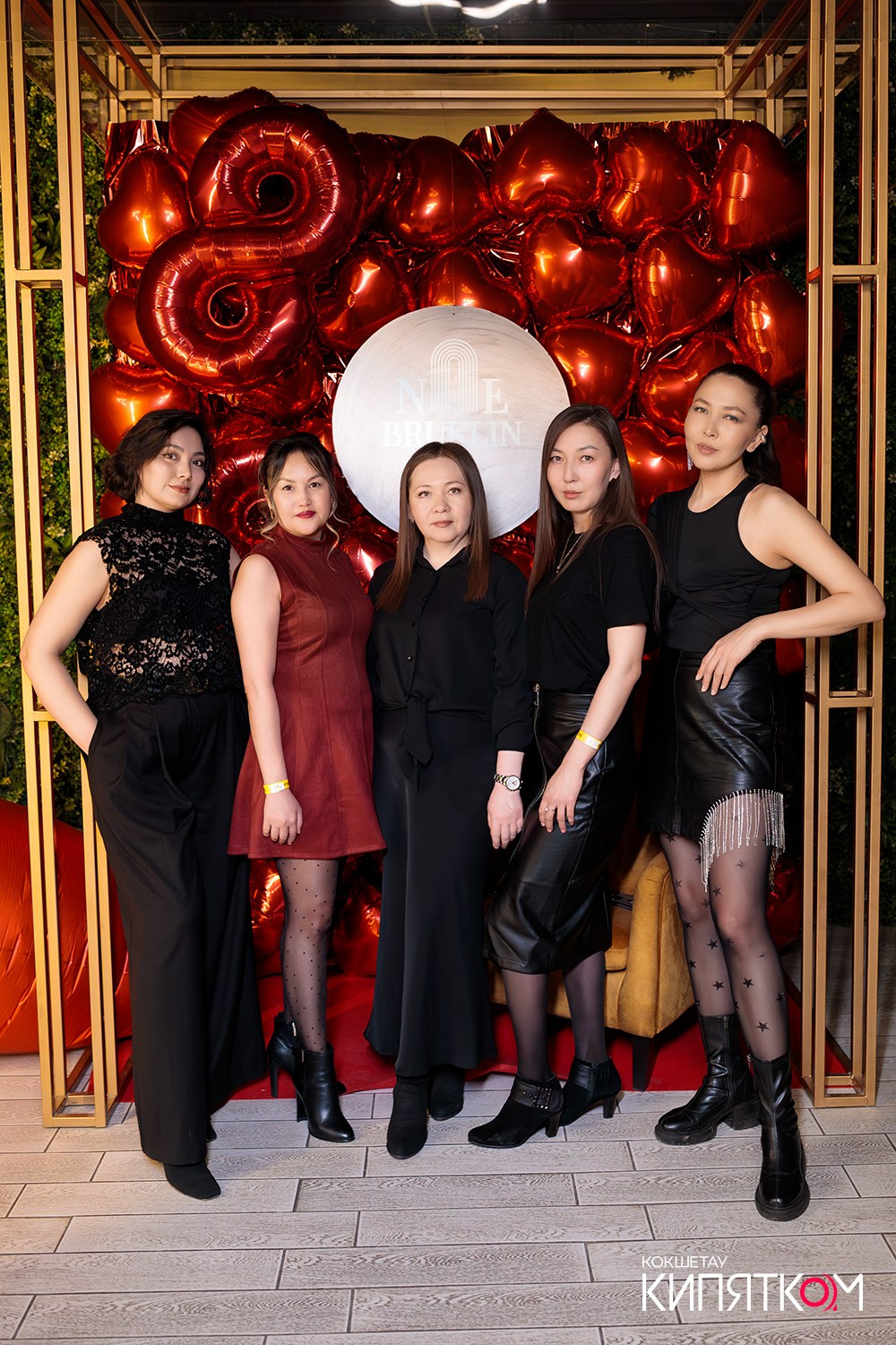 NE BRUKLIN. КИПЯТКОМ КОКШЕТАУ