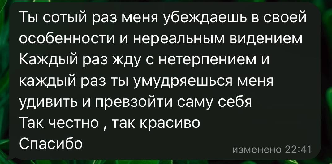 Фотоведьма Дарья Нечинская