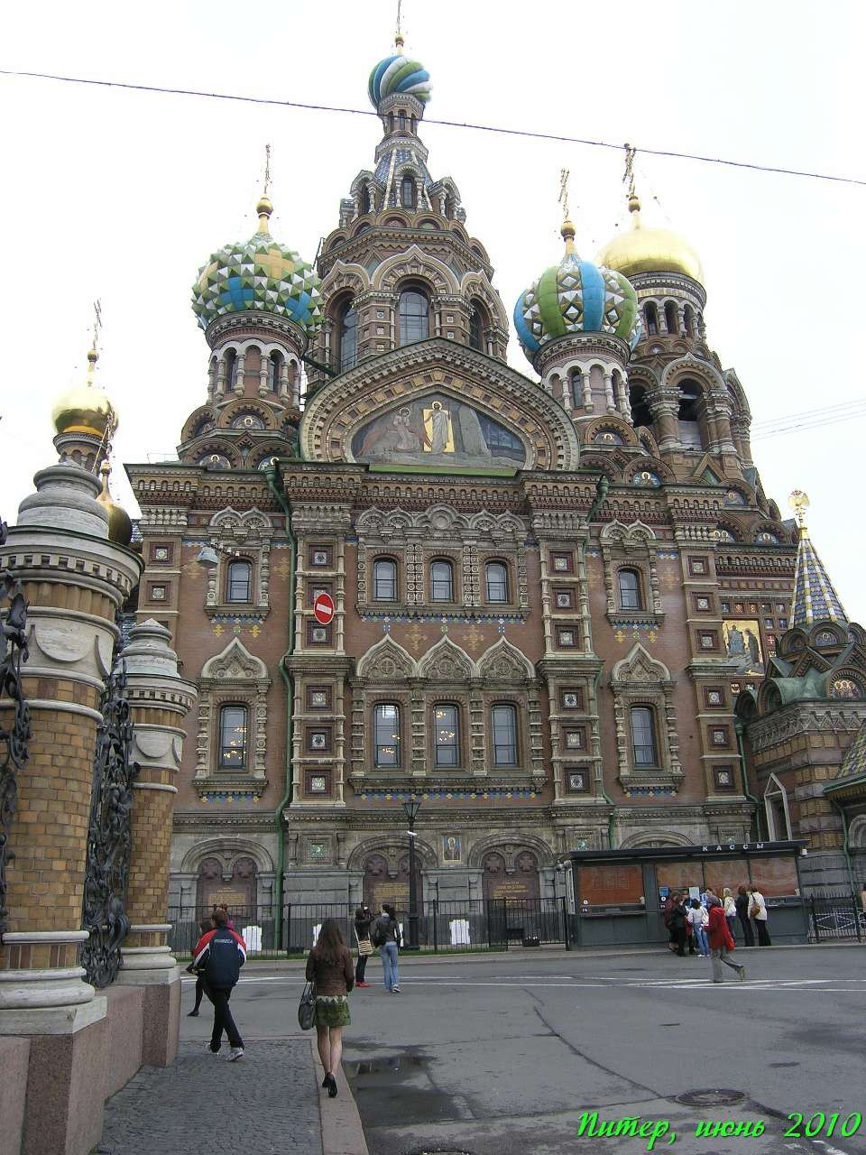 Питер 2010 г. Улица, люди, жизнь…