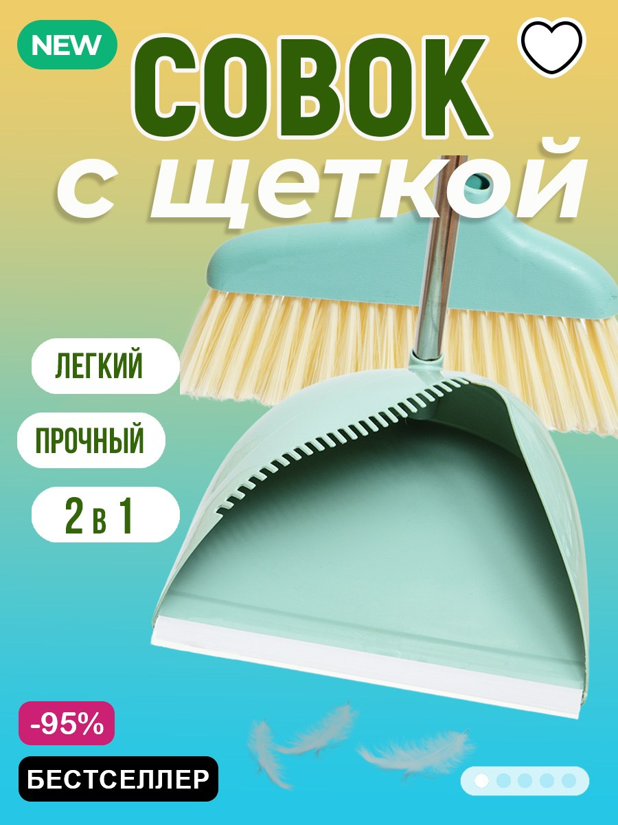 Примеры инфографики. Предметный и семейный фотограф в Балашихе Владимир Скранжевский