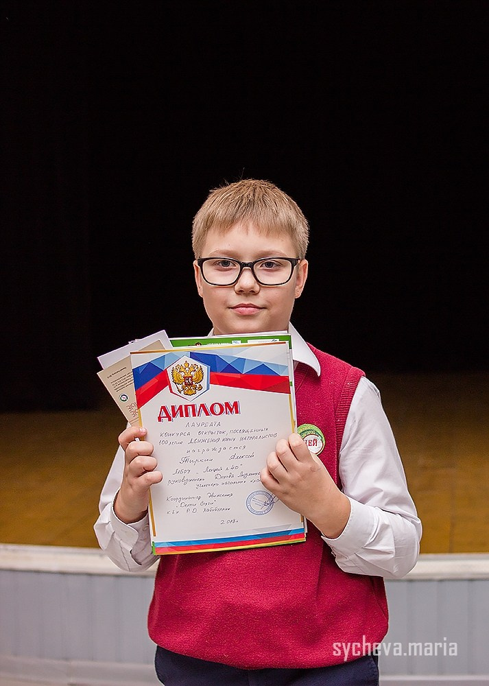 Конференция 100 лет юннатскому движению в России. Детский и семейный фотограф, фотограф мероприятий Нижний Новгород