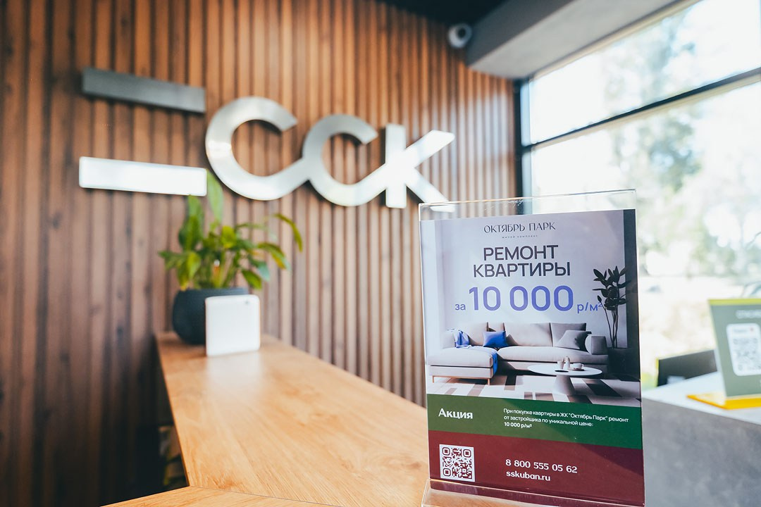 Авито-Недвижимость «БРОКЕР-ТУР» Ростов-на-Дону