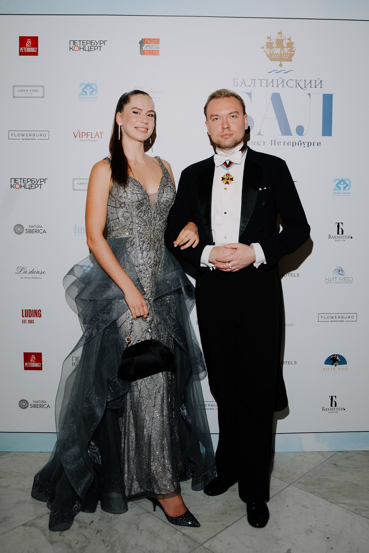 БАЛТИЙСКИЙ БАЛ. Night2Day Санкт-Петербург