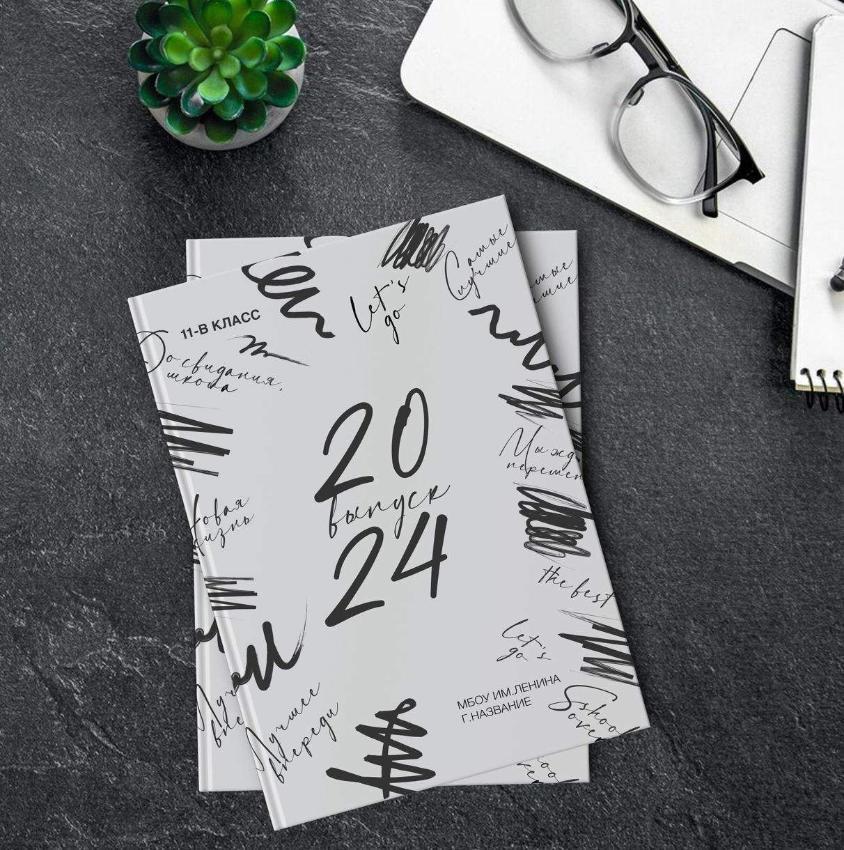 9-11 КЛАСС. ШКОЛЬНЫЙ ФОТОГРАФ ЮЛИЯ ГАРИФУЛЛИНА