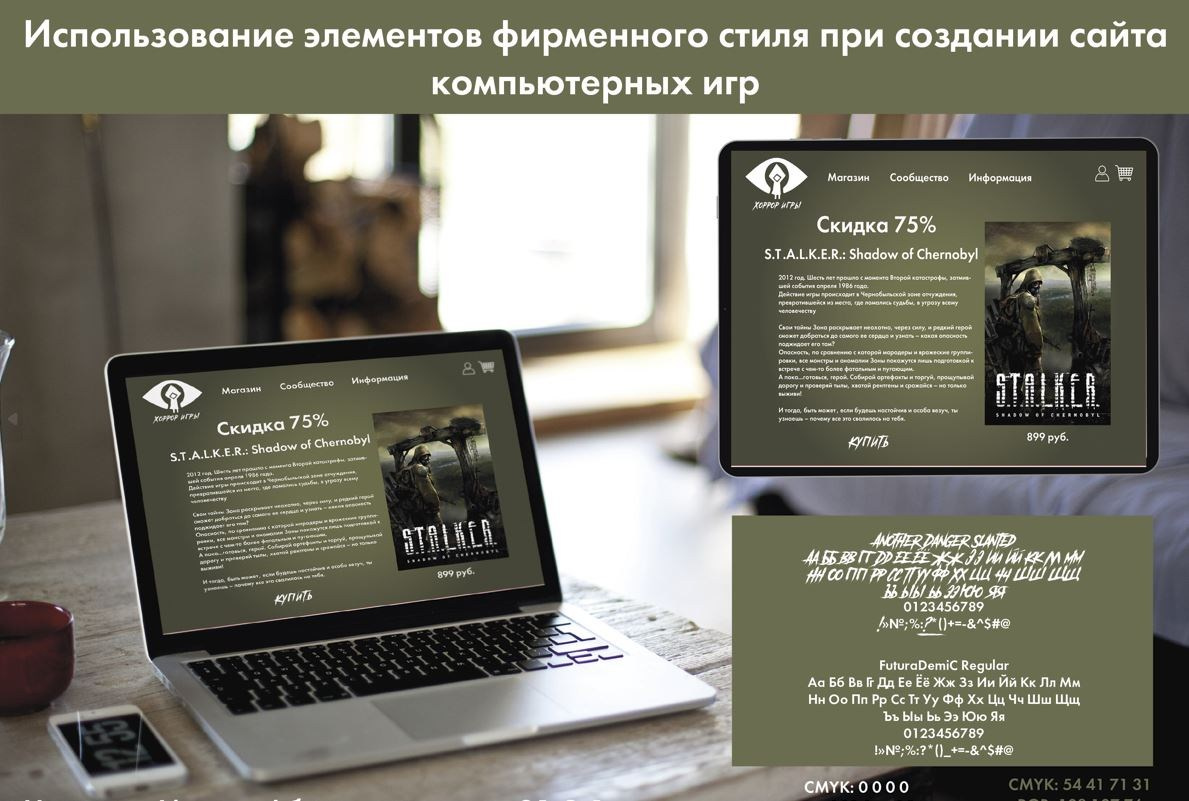 Сайты. Больше не греет