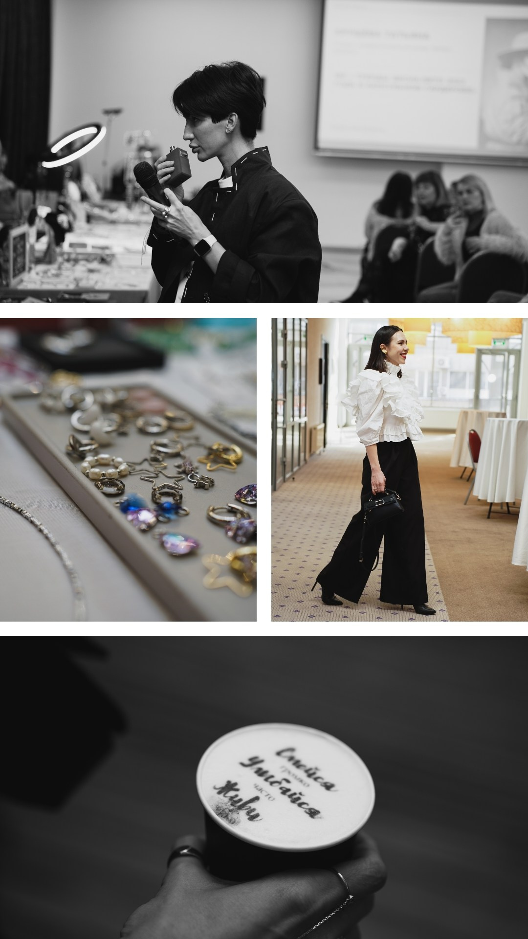 Репортаж с места событий: fashion-мероприятия, девичники, открытия магазинов/салонов, мастер-классы.