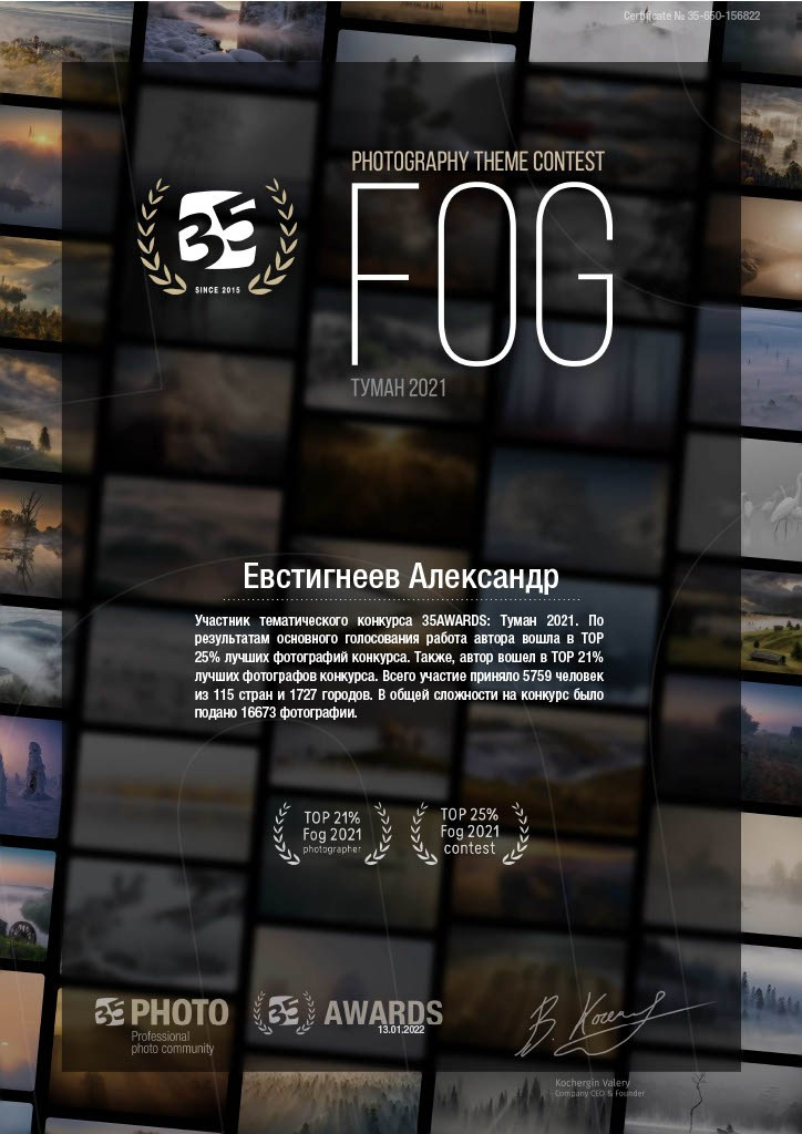 Дипломы. Съемка в студии под ваш запрос, съемки архитектурных объектов — Александр Евстигнеев — фотограф Москва