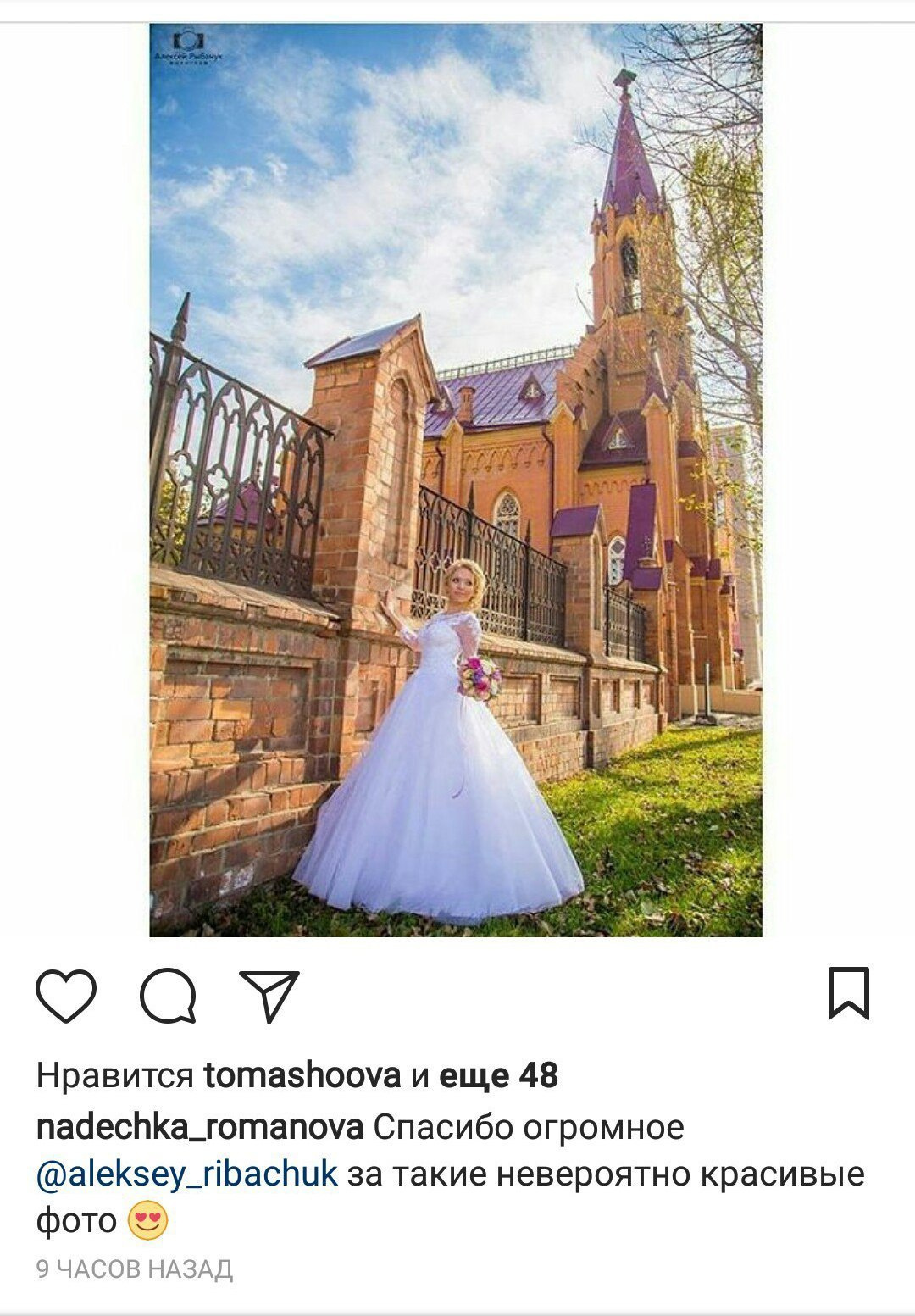 Отзывы фотограф Алексей Марамзин. Фотограф видеограф Иркутск фото видео студия Алексея Марамзина