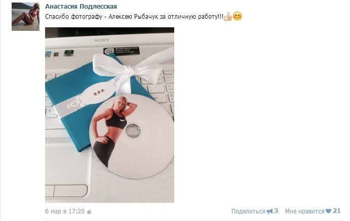 Отзывы фотограф Алексей Марамзин. Фотограф видеограф Иркутск фото видео студия Алексея Марамзина