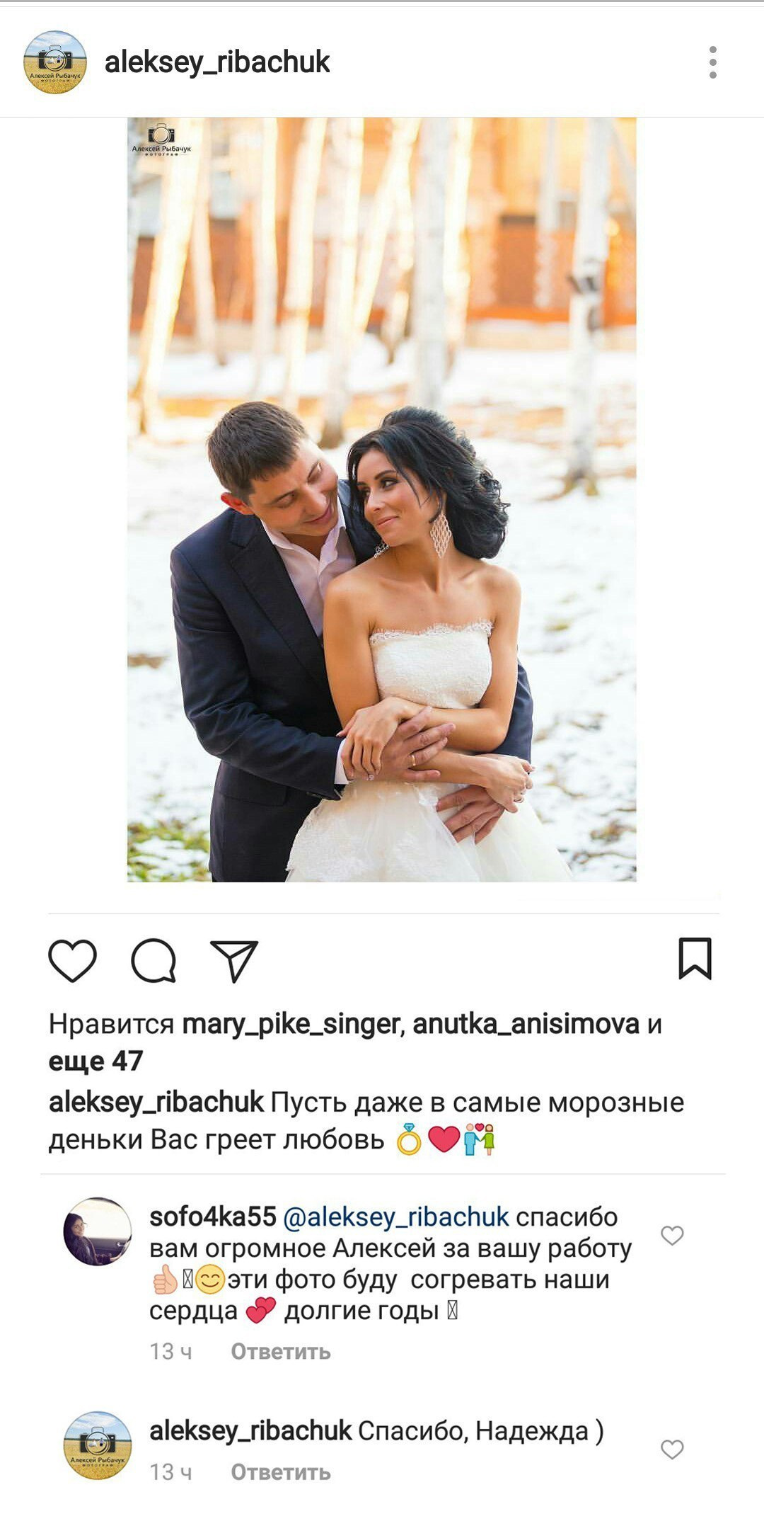 Отзывы фотограф Алексей Марамзин. Фотограф видеограф Иркутск фото видео студия Алексея Марамзина