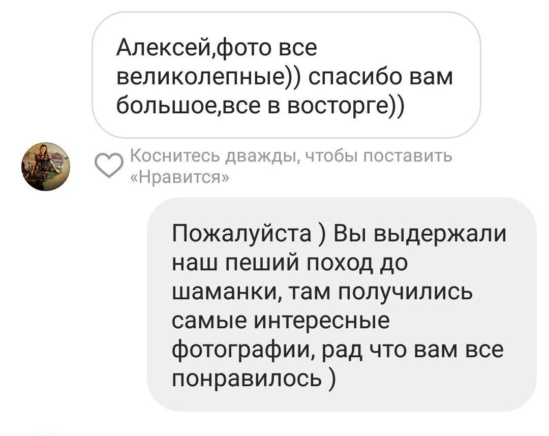 Отзывы фотограф Алексей Марамзин. Фотограф видеограф Иркутск фото видео студия Алексея Марамзина