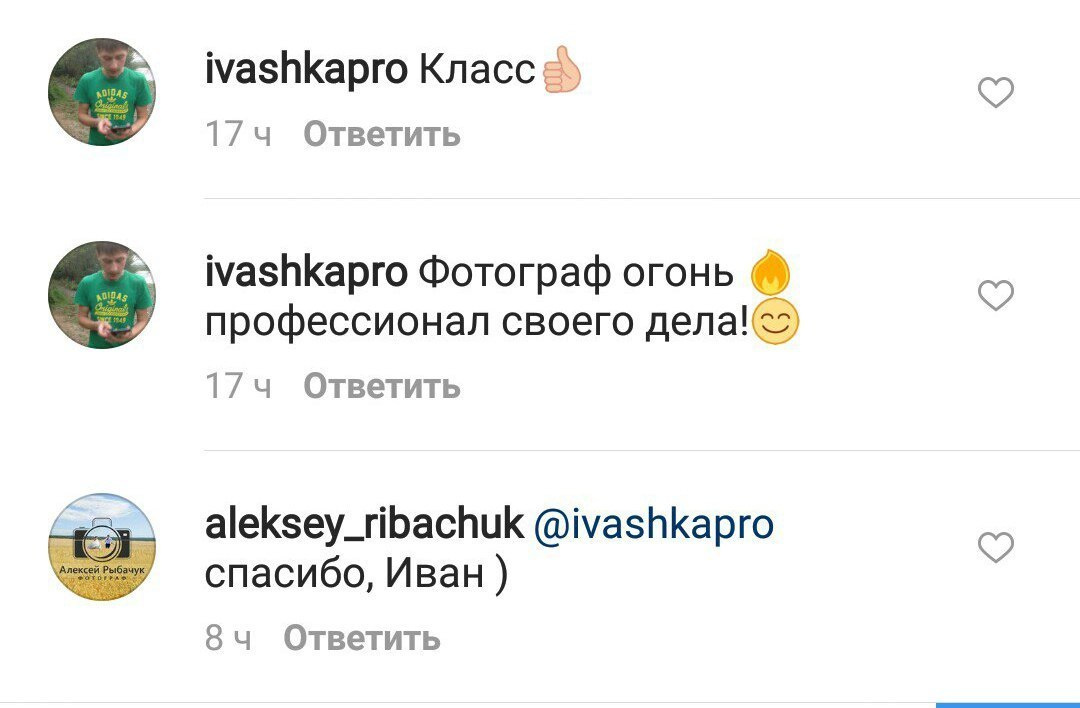 Отзывы фотограф Алексей Марамзин. Фотограф видеограф Иркутск фото видео студия Алексея Марамзина