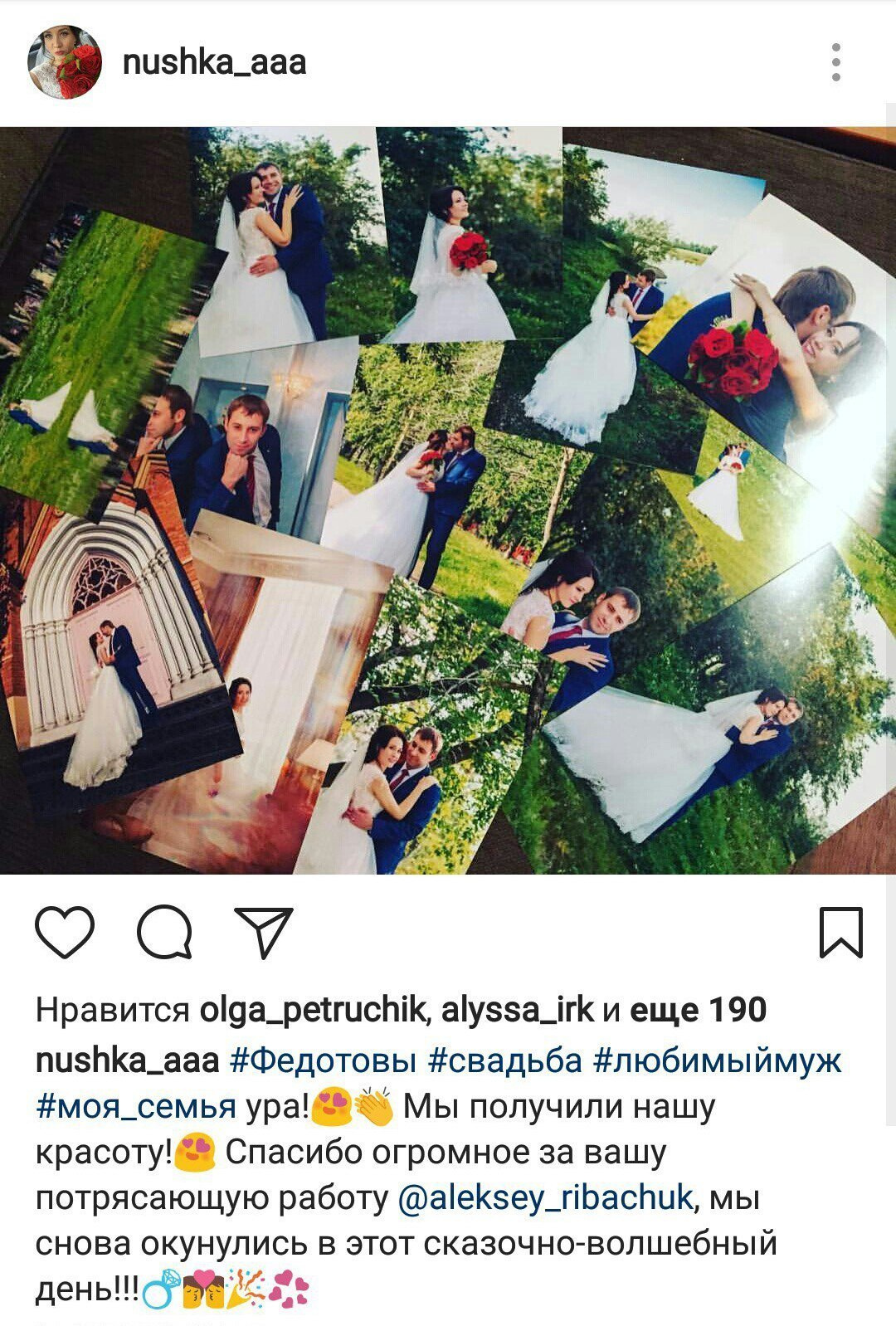 Отзывы фотограф Алексей Марамзин. Фотограф видеограф Иркутск фото видео студия Алексея Марамзина