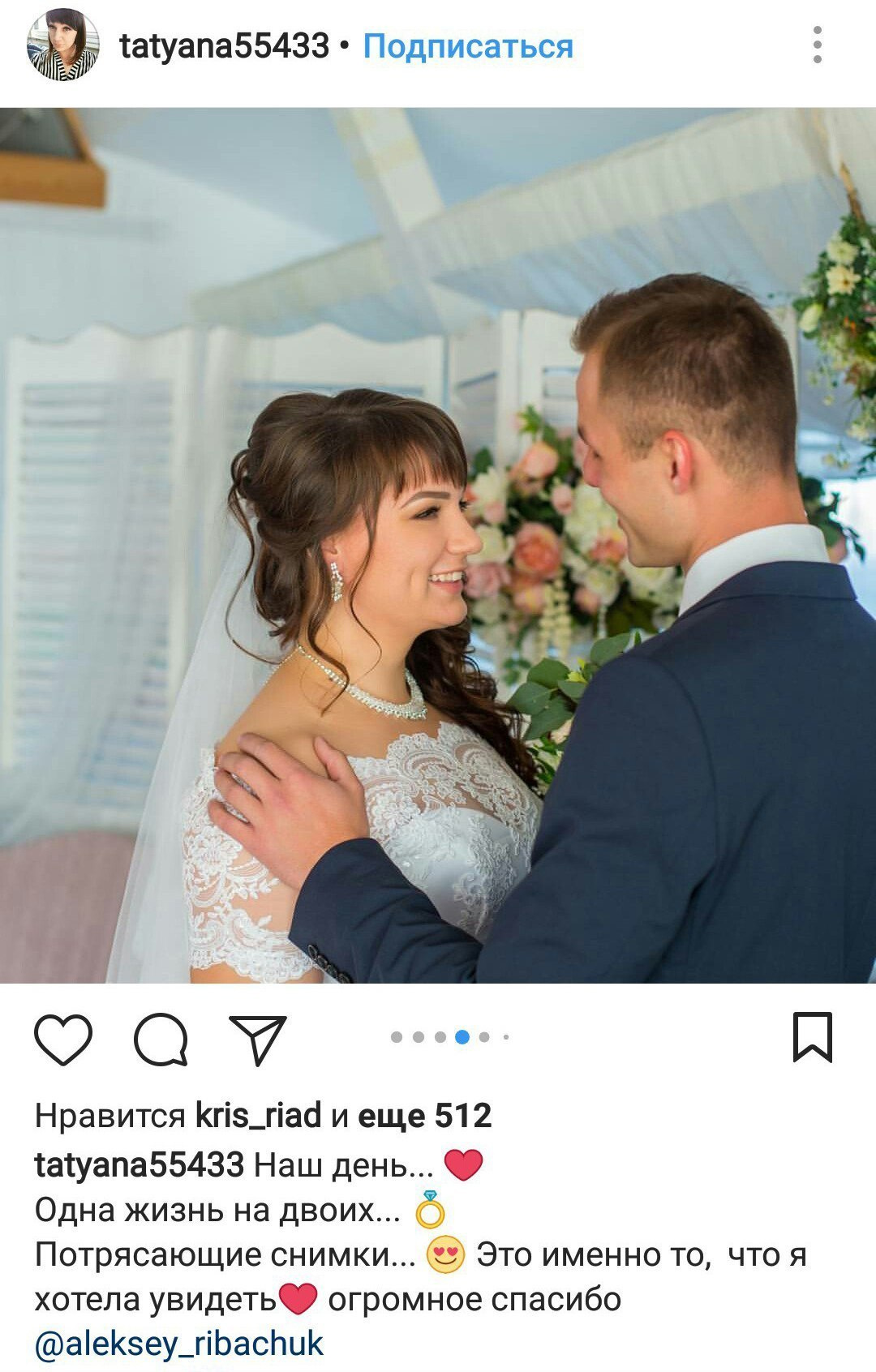 Отзывы фотограф Алексей Марамзин. Фотограф видеограф Иркутск фото видео студия Алексея Марамзина