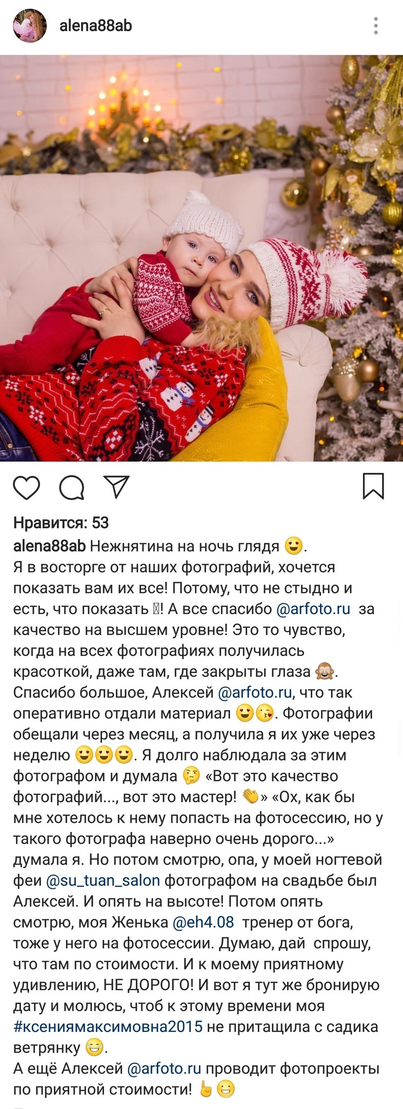 Отзывы фотограф Алексей Марамзин. Фотограф видеограф Иркутск фото видео студия Алексея Марамзина