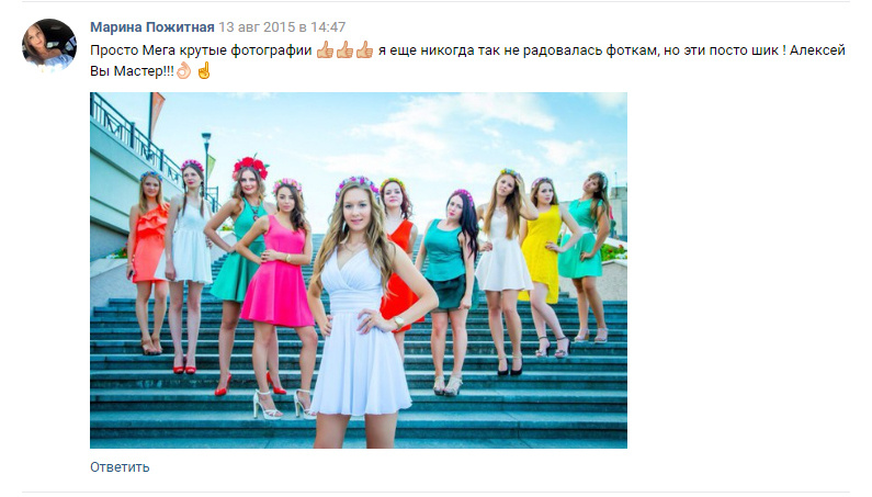 Отзывы фотограф Алексей Марамзин. Фотограф видеограф Иркутск фото видео студия Алексея Марамзина