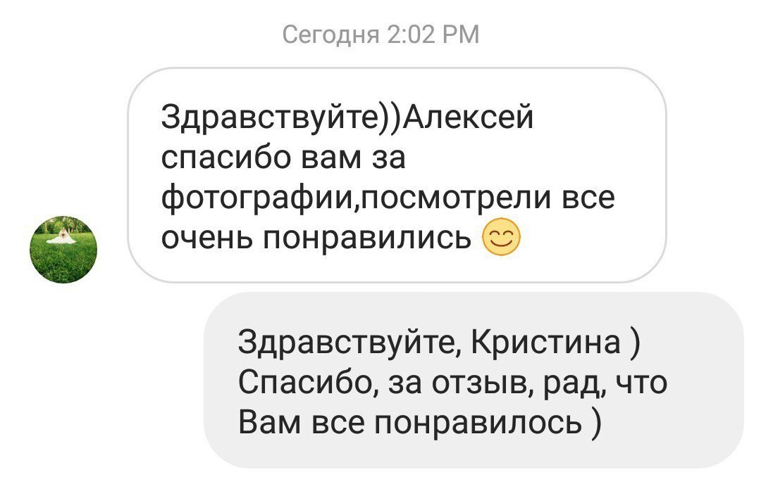 Отзывы фотограф Алексей Марамзин. Фотограф видеограф Иркутск фото видео студия Алексея Марамзина