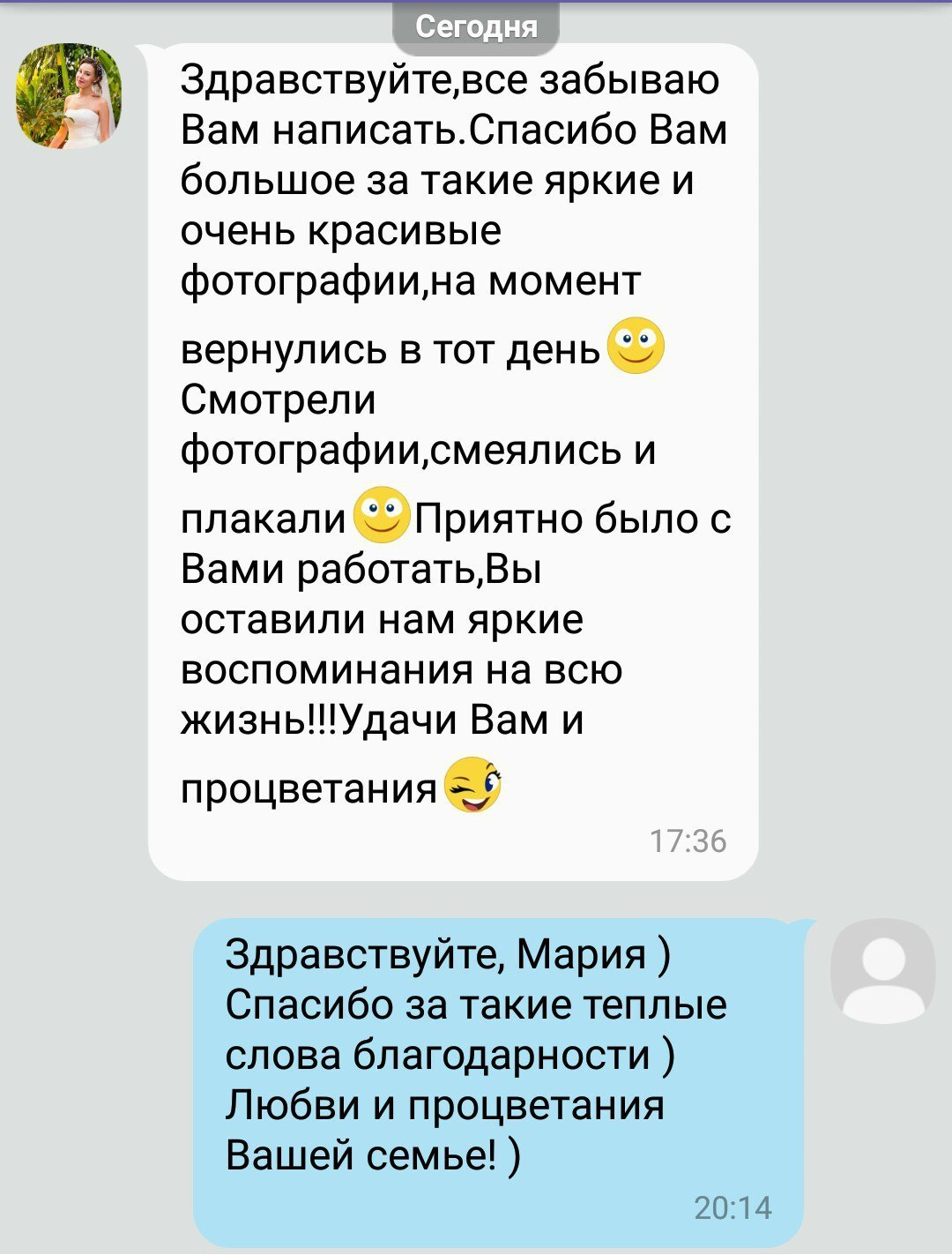 Отзывы фотограф Алексей Марамзин. Фотограф видеограф Иркутск фото видео студия Алексея Марамзина