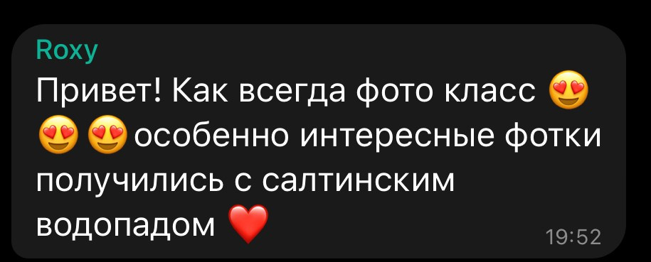 Антонина Пехова | Отзывы