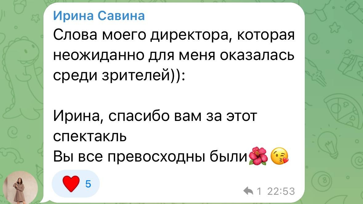 Отзывы зрителей. ЖиваЯ — театр Ксении Сосновских