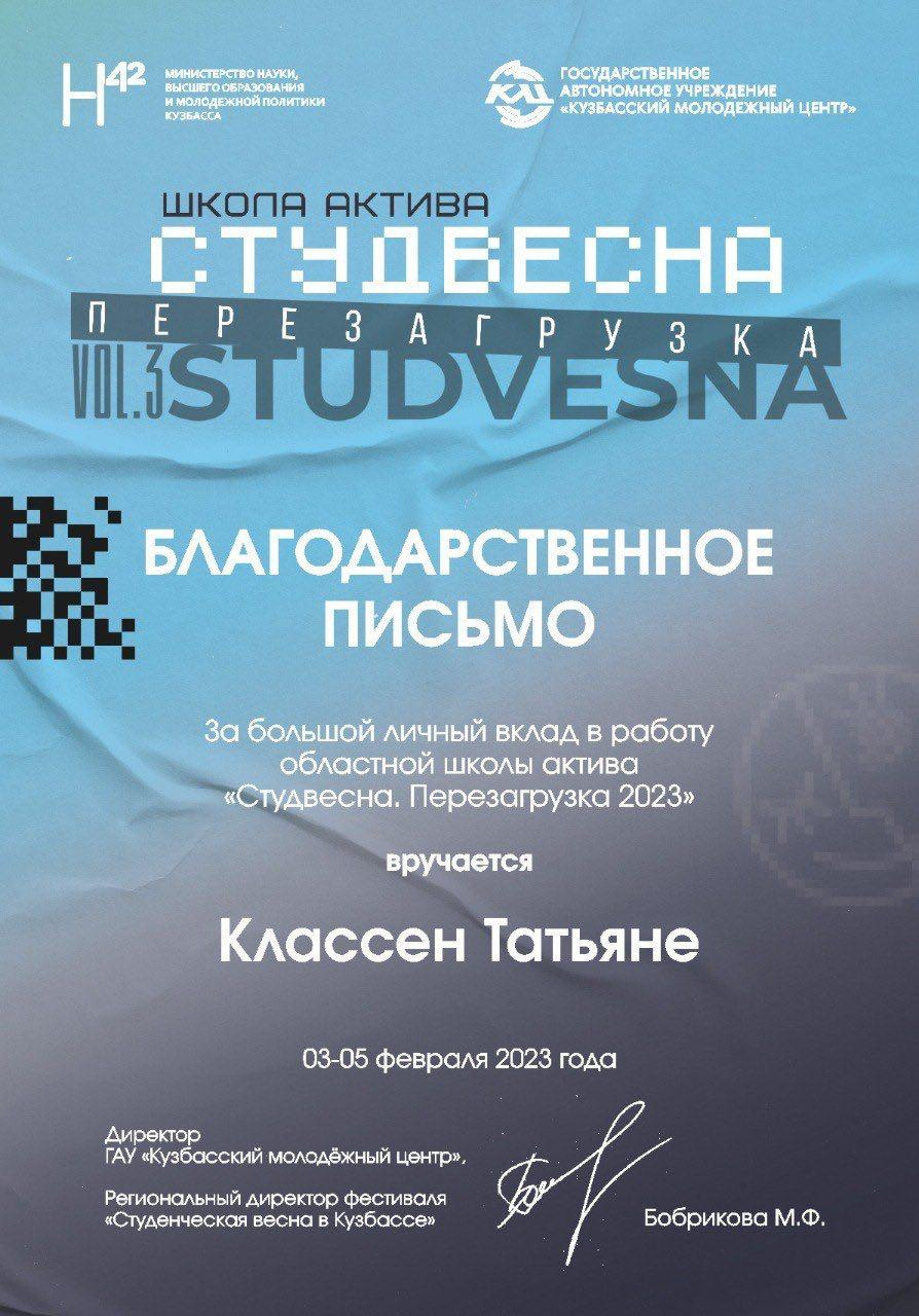 МЕДИА-ВОЛОНТЕРСТВО