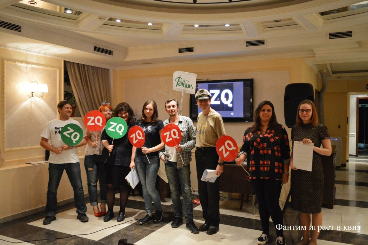 Шестая игра в Квиз | 27.05.2016. Галерея Фантим