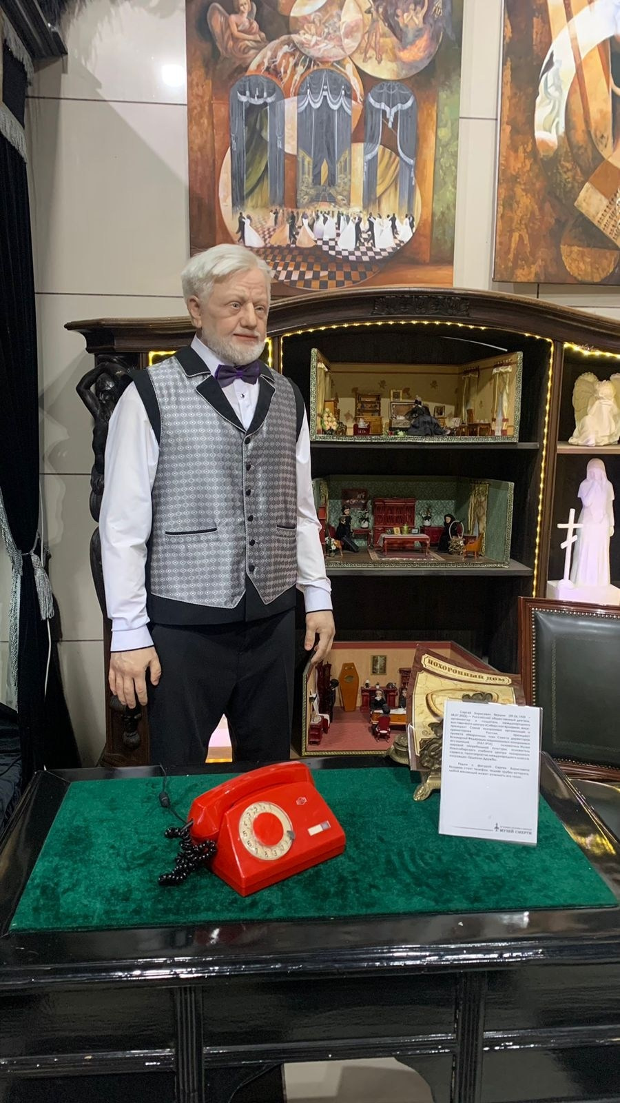 Новосибирск | 2024. Галерея Фантим