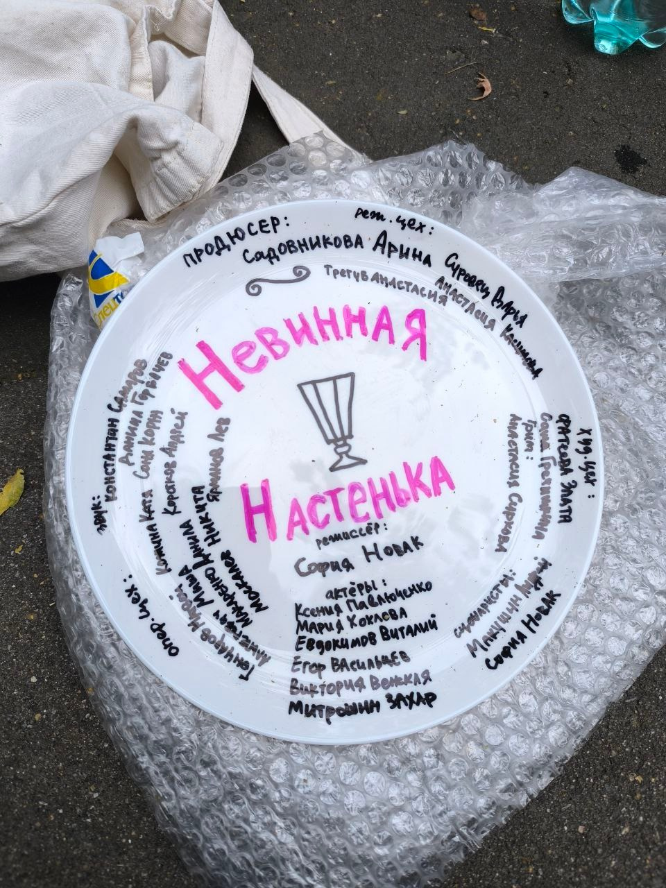 BACKSTAGE GALLERY. «MAK FLAME»