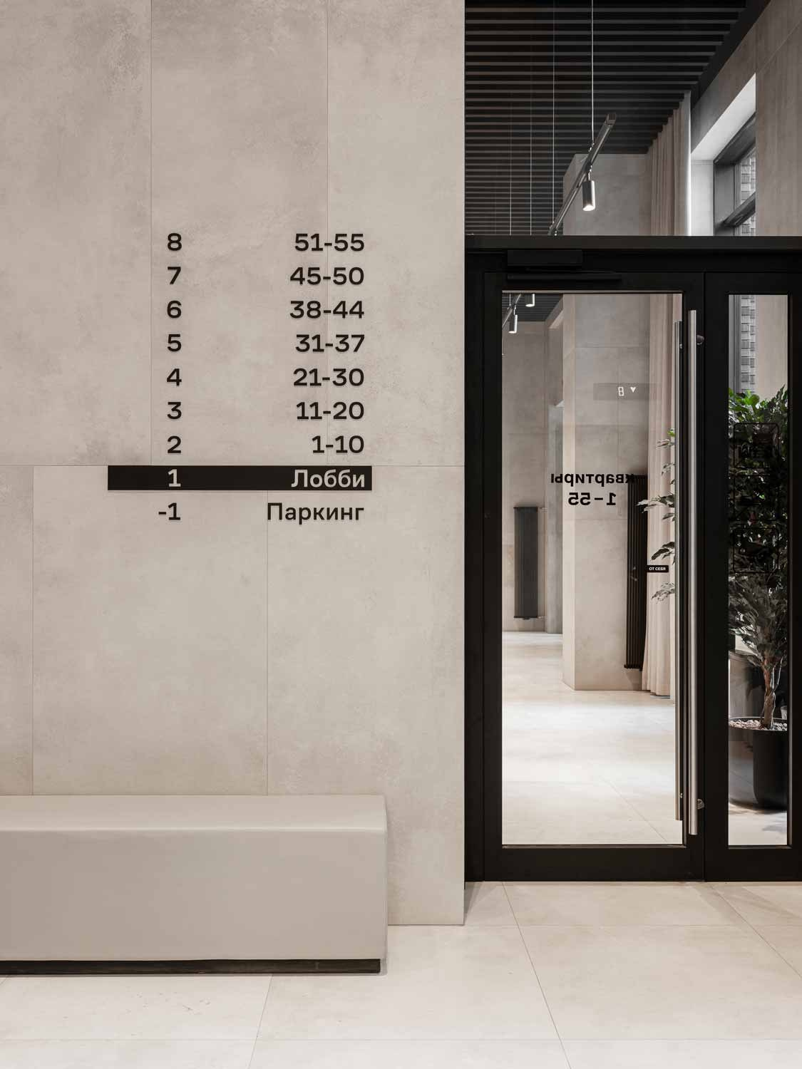 Новосибирск. Дизайн интерьера. Архитектура. MODELLISTA ARCHITECTS