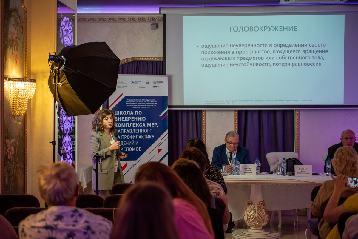 Медицинская конфиренция. Семейный и коммерческий фотограф в Сочи Александр Бодунов