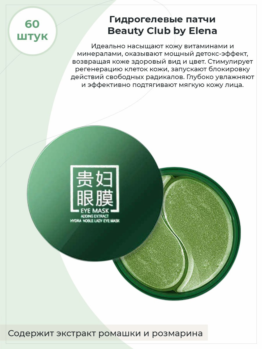 Дизайн карточек товара для маркетплейсов