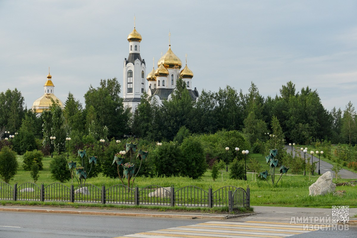 Нефтеюганск