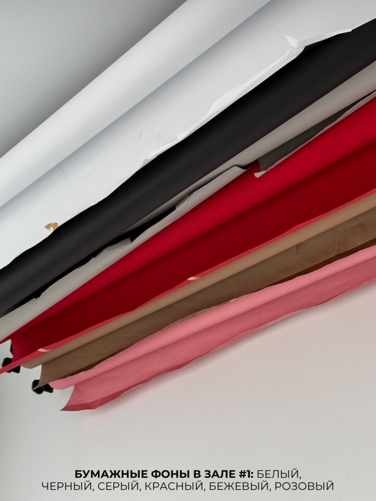 Оборудование. Фотостудия Новочебоксарск