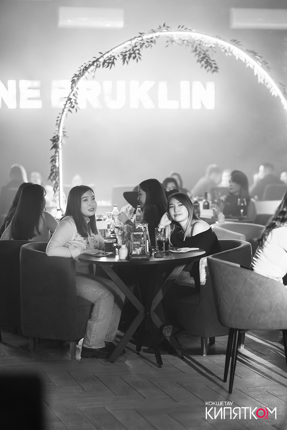 NE BRUKLIN. КИПЯТКОМ КОКШЕТАУ