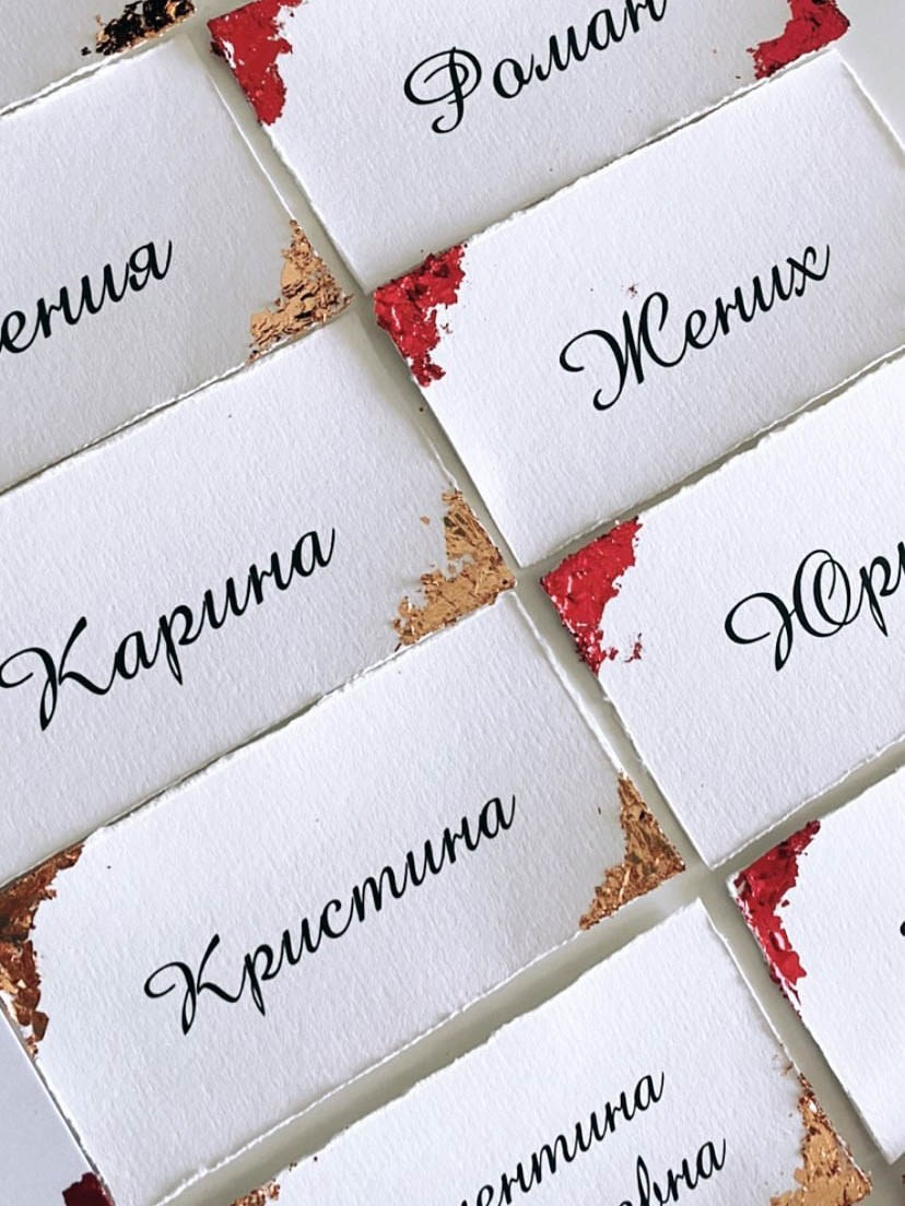 Карточки гостей, от 100 руб. Дизайнер полиграфии в Санкт-Петербурге. Заказать свадебные приглашения, подарочные сертификаты, полиграфию для бизнеса, шелковые ленты