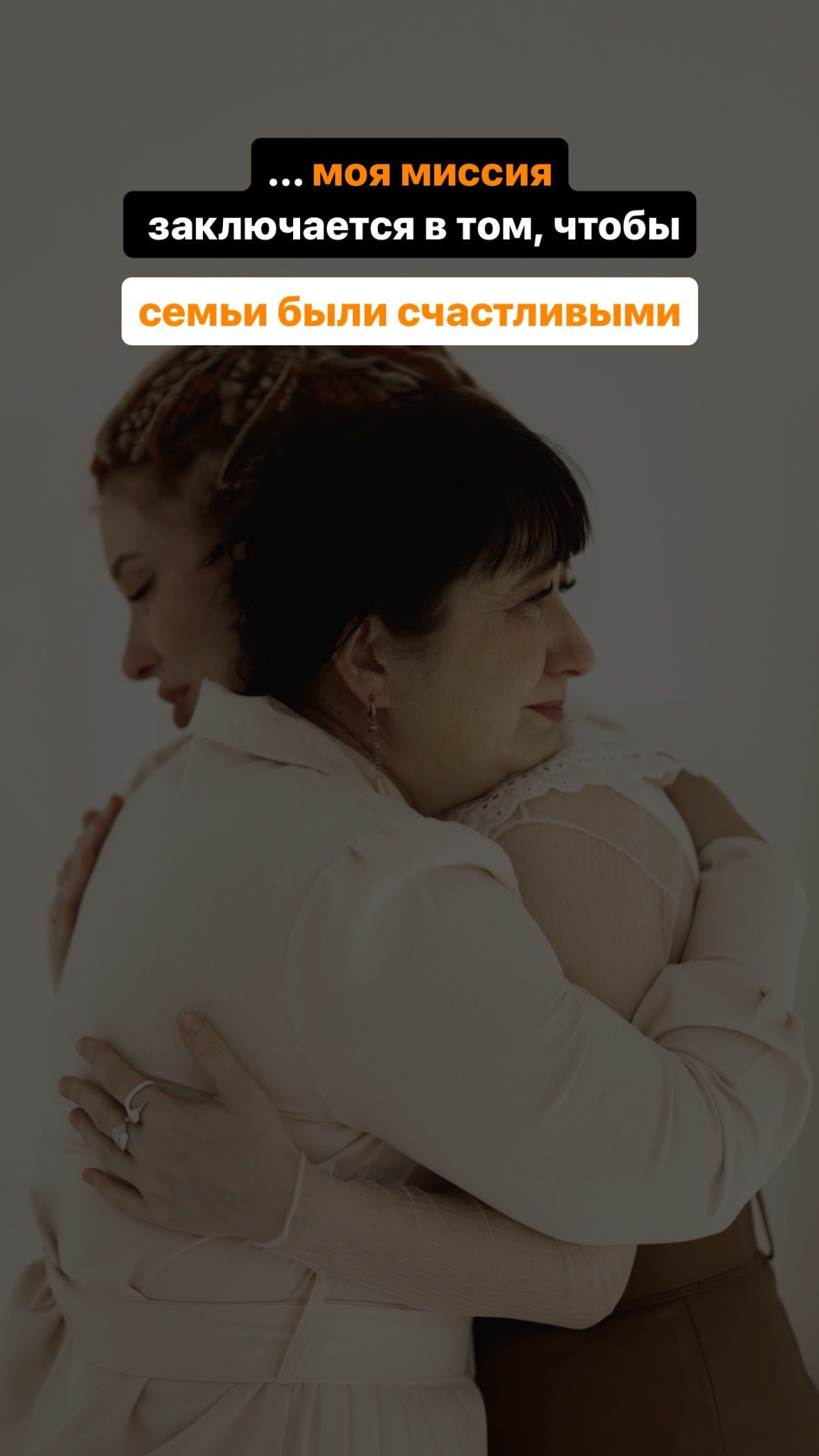 Моя Мама. Семейный и свадебный фотограф Лилия Матонина | Ангарск, Иркутск, Усолье-Сибирское, Байкал (Листвянка, Ольхон), Иркутская область