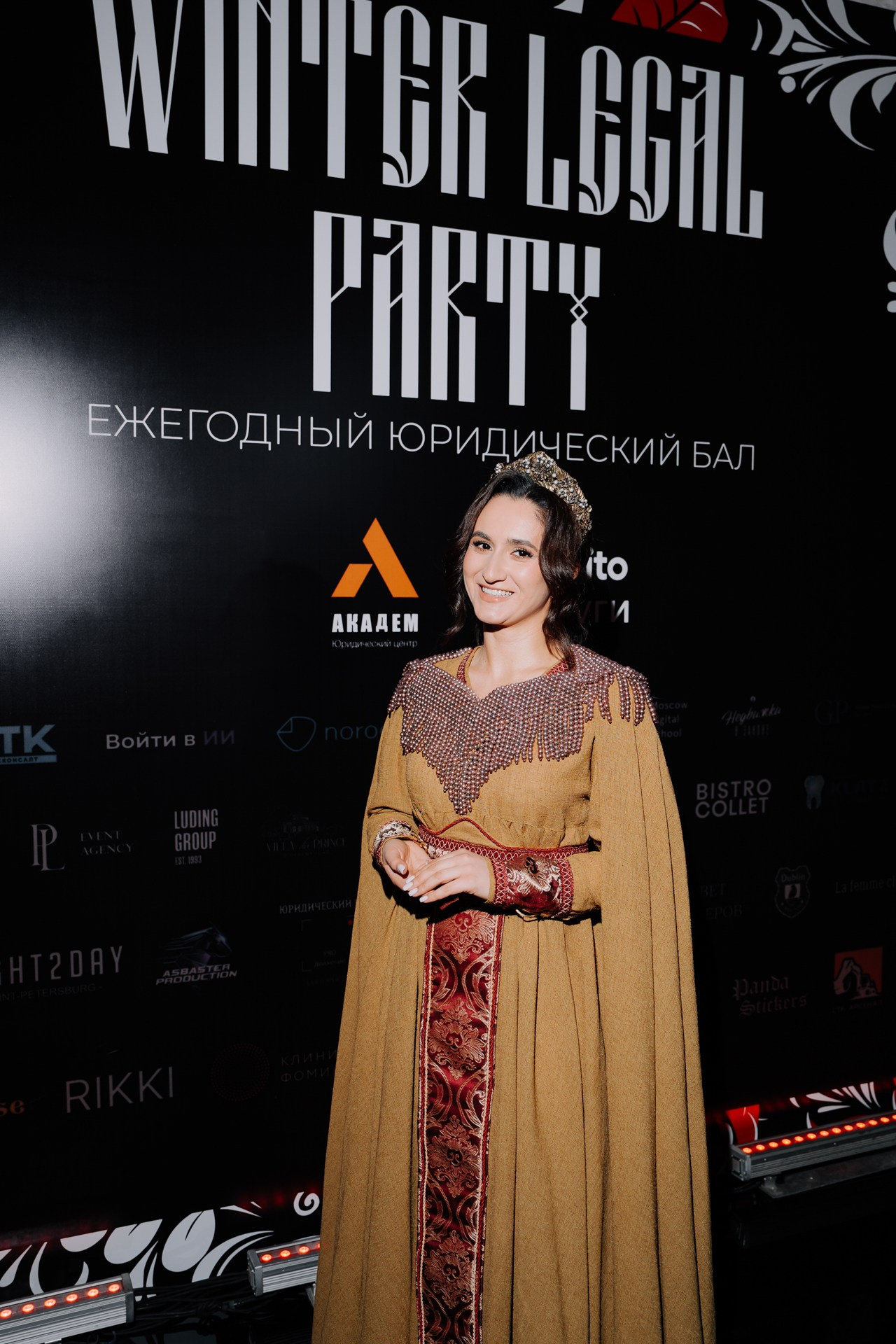 Ежегодный Юридический Бал. Night2Day Санкт-Петербург