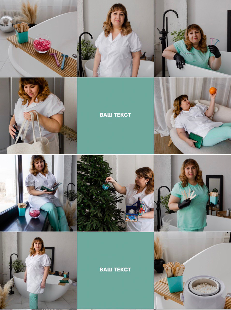 Шугаринг. Фотограф в Челябинске Екатерина Насырова