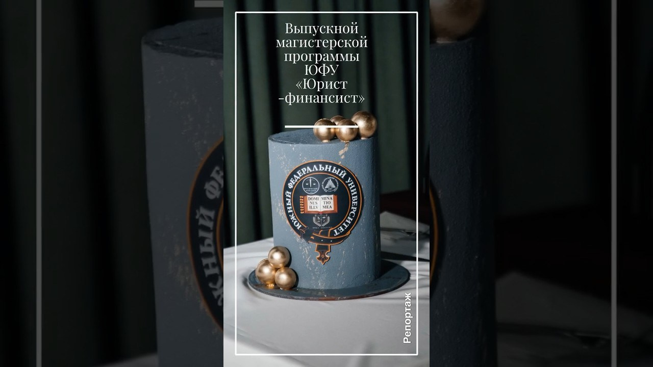 Репортаж. Топ фотограф в Ростове-на-Дону и Санкт-Петербурге