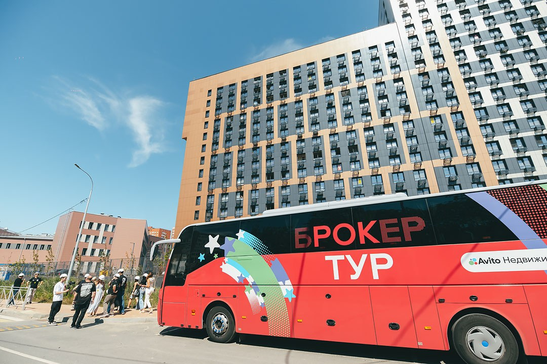 Авито-Недвижимость «БРОКЕР-ТУР» Ростов-на-Дону