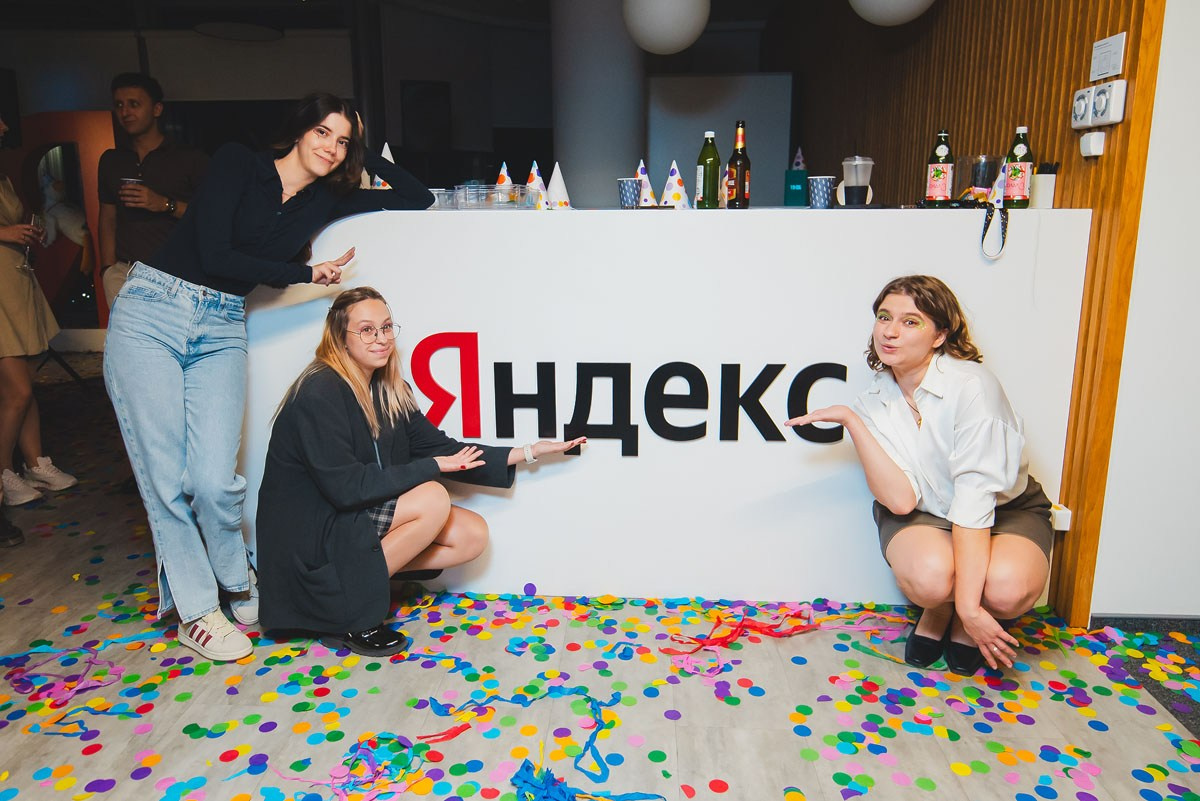 БЦ «5 МОРЕЙ» День рождения «YANDEX» Ростов-на-Дону
