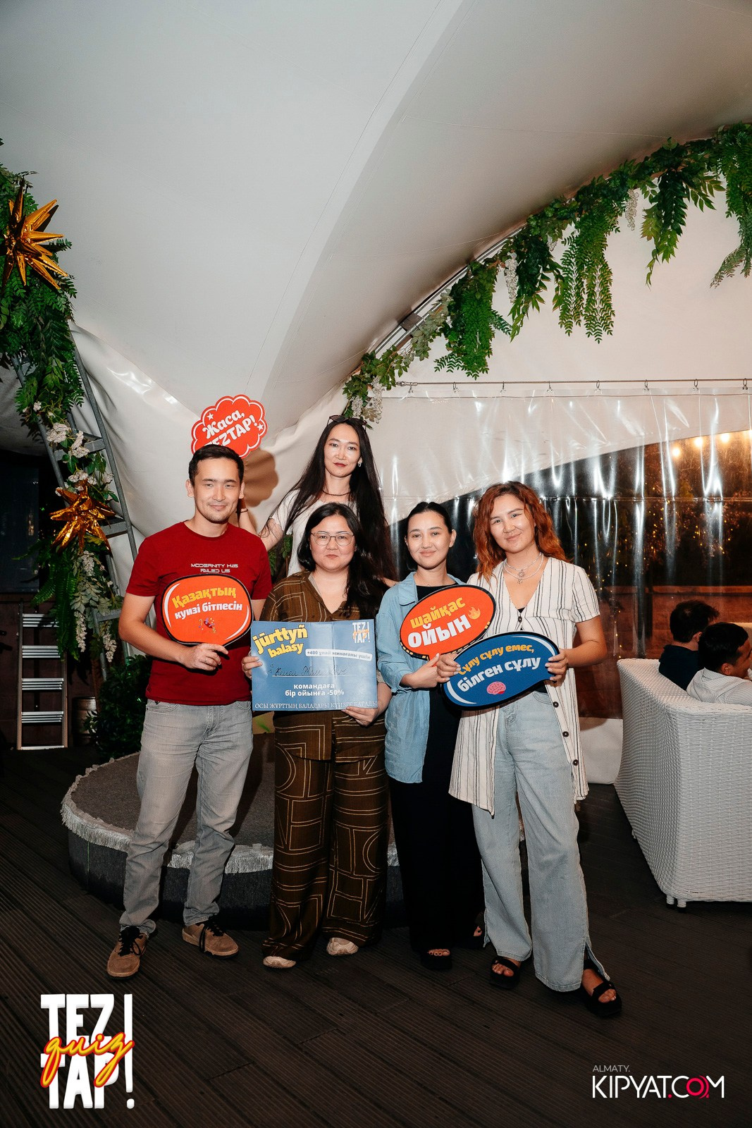 TEZTAP QUIZ. КИПЯТКОМ АЛМАТЫ!