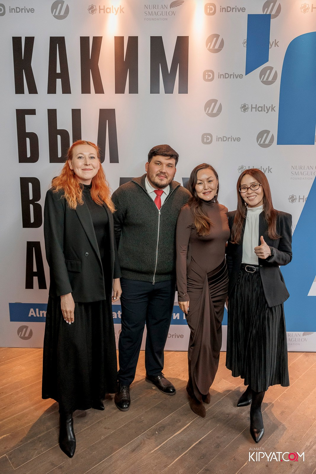 ИТОГИ 2025 ГОДА ALMATY AIR INITIATIVE. КИПЯТКОМ АЛМАТЫ! Фотосъемка мероприятий в Алматы