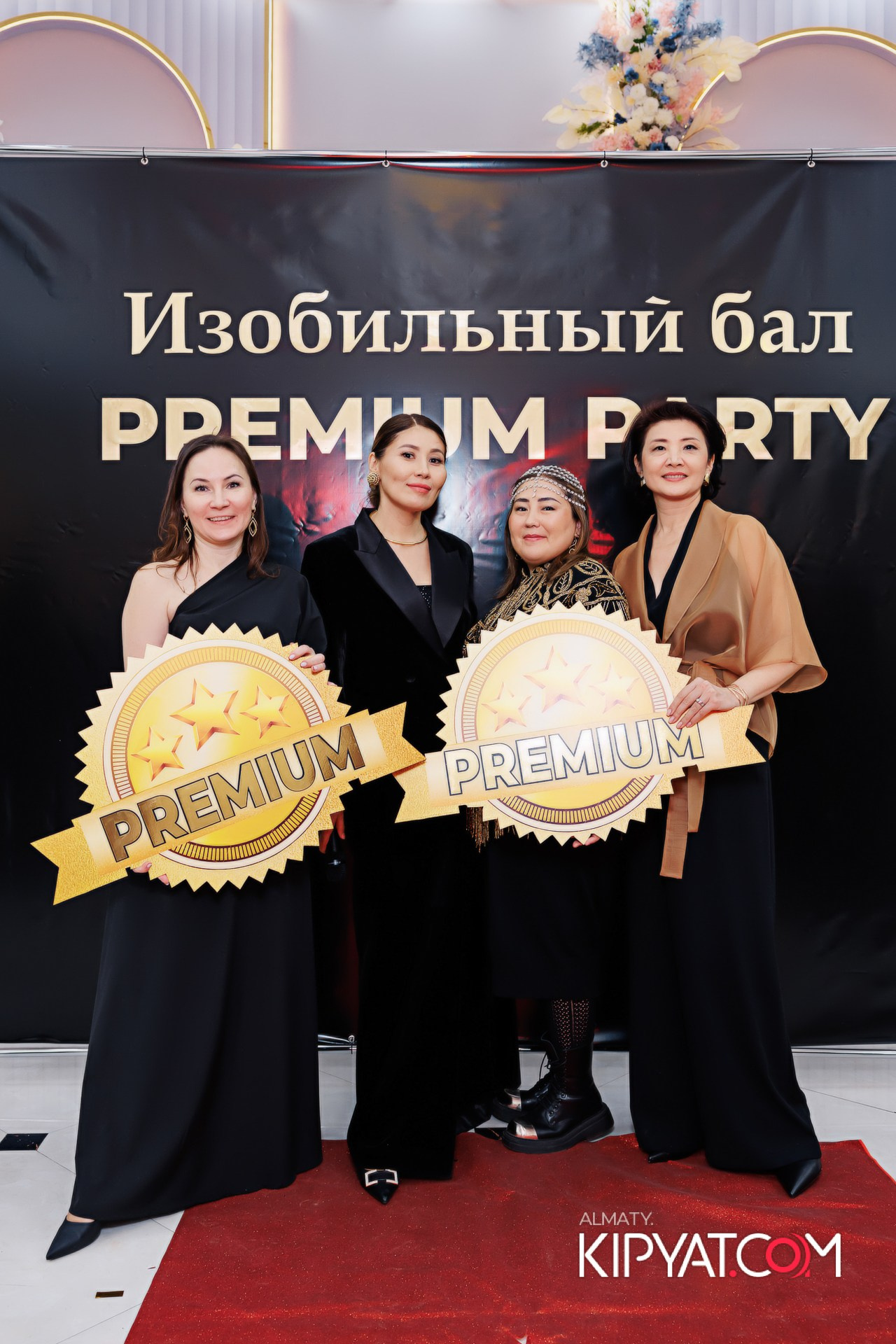 КОМАНДНАЯ ВСТРЕЧА ИЗОБИЛЬНЫЙ ВЕЧЕР. КИПЯТКОМ АЛМАТЫ!