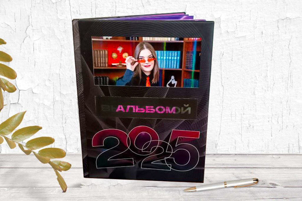 9 — 11 классы. Фотографы в г. Астрахань Сергей и Елена Бовтуновы