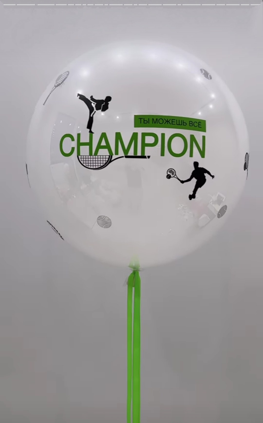 Мальчику на день рождения с 4 -17 лет. Аэродизайнер Елена Лин