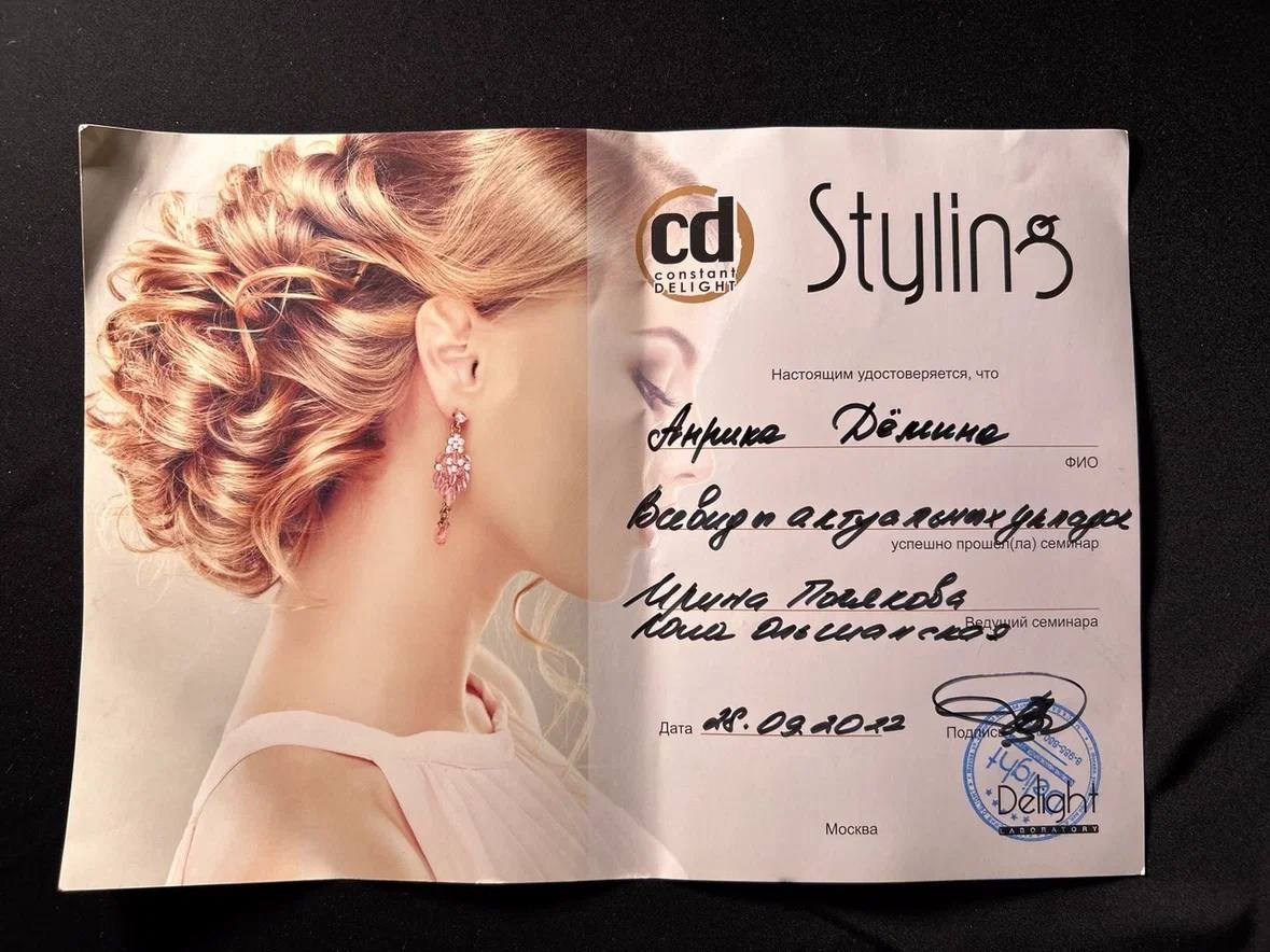 женская стрижка Москваженская стрижка каре Москвастрижка слоями Москвастрижка и окрашивание Москвасложное окрашивание Москва Бауманскаяокрашивание с плавным отрастанием Москваокрашивание контурингокрашивание аиртачокрашивание AirTouchшатуш окрашивание Москвабалаяж окрашивание Москвамаскировка седины Москваокрашивание сединыокрашивание блики Москваокрашивание с бликамияркие окрашивания Москваокрашивание радужные пряди Москватотал блонд окрашивание Москваскрытое окрашиваниепарикмахер-колорист Москваокрашивание блонд Москвакреативное окрашивание Москварадужное окрашивание Москватрихологическая консультацияконсультация трихолога эстетисталечение кожи головы Москвалечение перхоти Москвалечение зуда кожи головы Москвалечение шелушения кожи головы Москвалечение выпадения волос Москвалечение волос Москватрихолог Москватрихологические услуги Москваконсультация трихолога Москвапилинг кожи головыуход за волосами Москвадомашний уход для волос Москвауходовые процедуры для волос Москвавосстановление волос Москвавосстановительные процедуры для волос Москваколорист Бауманскаяокрашивание волос Бауманскаясложное окрашивание Бауманскаятрихолог Бауманскаяуход за волосами Бауманскаявосстановление волос Бауманскаясалон окрашивания волос Бауманскаяуход за кожей головы Бауманскаяуход для волос токио инкарами уход Tokio Inkaramiобучение парикмахеровПовышение квалификации парикмахеров