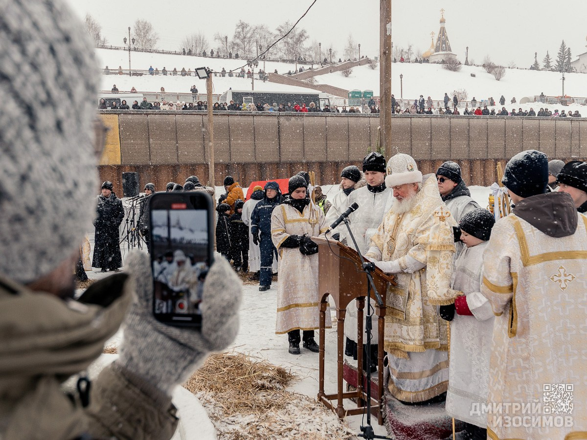 Крещение 2026